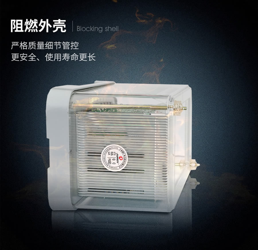 JL-8D/2X122A3阻燃殼體